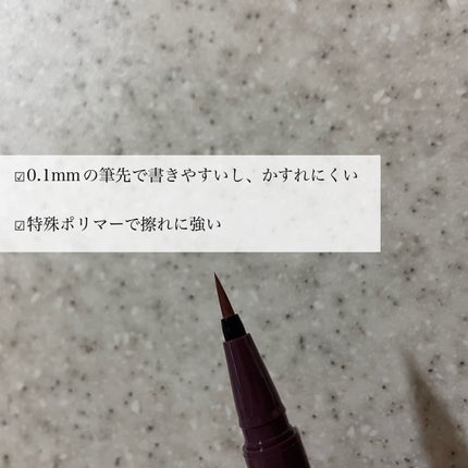 シルキーリキッドアイライナーWP/D-UP/リキッドアイライナーを使ったクチコミ(3枚目)