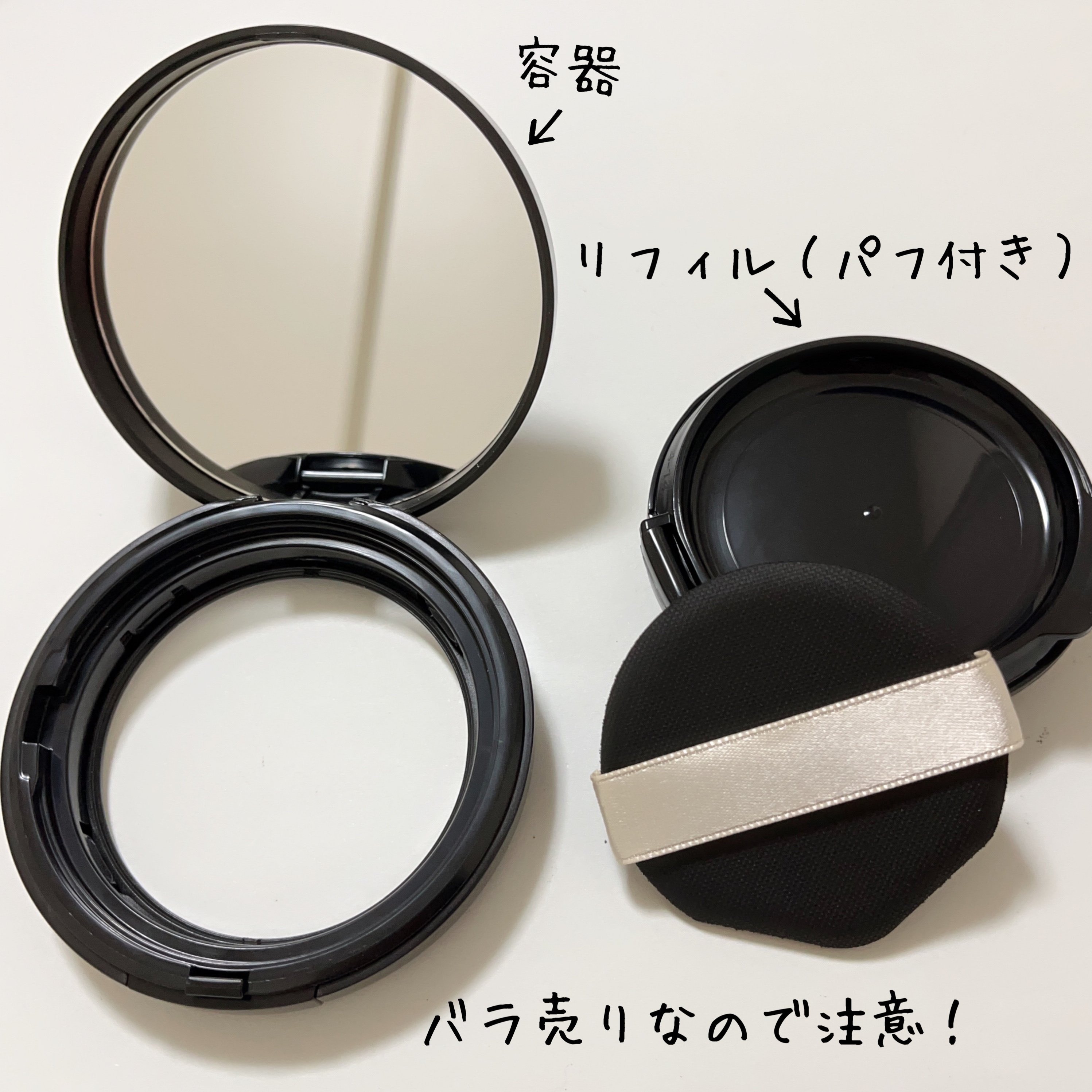 ドラマティックエッセンスクッション グロウ 02 オークル/マキアージュ/クッションファンデーションを使ったクチコミ（3枚目）