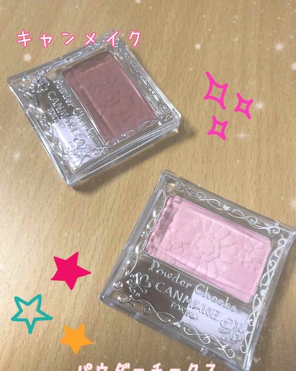 【旧品】パウダーチークス/キャンメイク/パウダーチークを使ったクチコミ(1枚目)