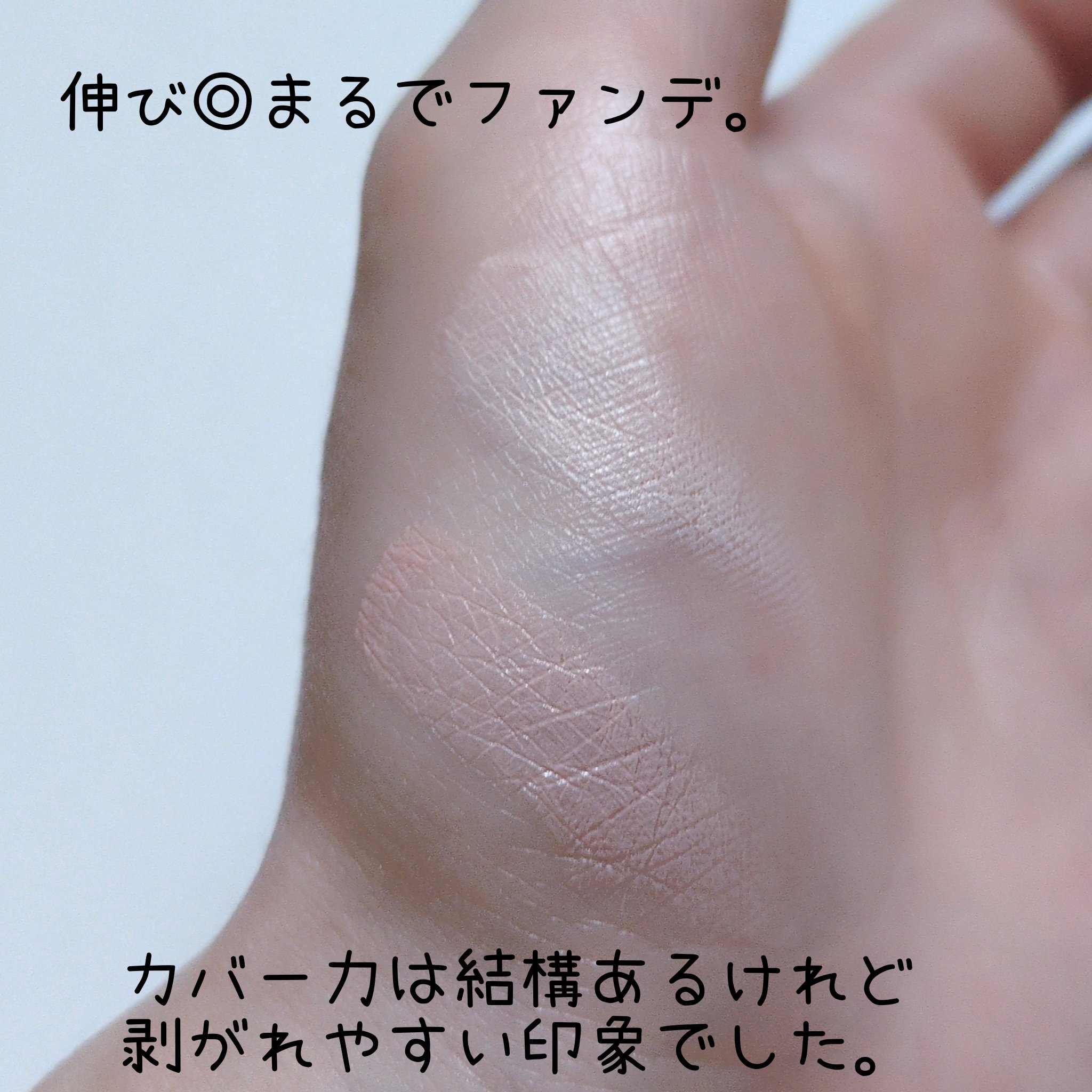 AC MAKEUP AC デュアルコンシーラーのクチコミ「100均コンシーラーの中では1番好きかも！？


AC MAKEUP
AC デュアルコンシーラ.....」（2枚目）