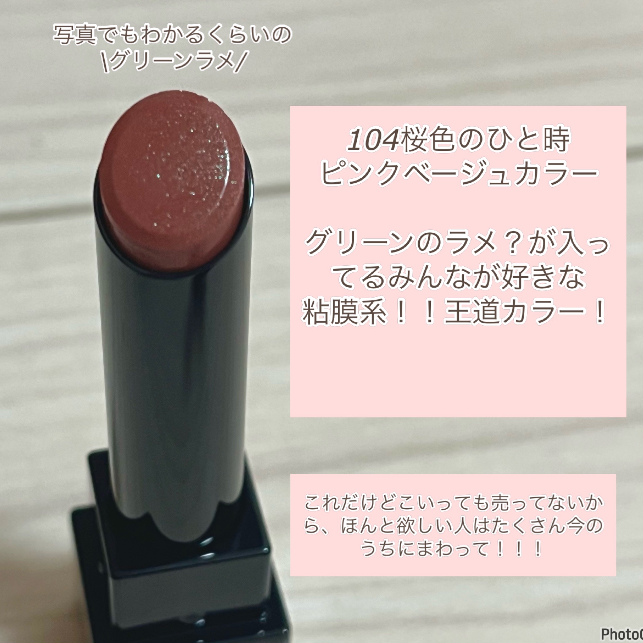 ケイト リップモンスター/KATE/口紅を使ったクチコミ（3枚目）