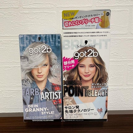 ボンディング・ブリーチ/got2b/ブリーチ剤を使ったクチコミ(7枚目)