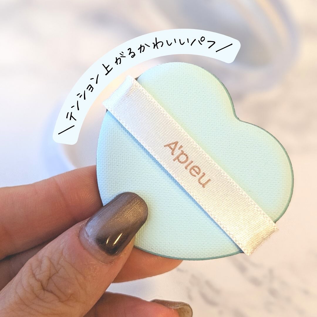 ウォーターロック サラサラパクト/A’pieu/フェイスパウダーを使ったクチコミ(5枚目)