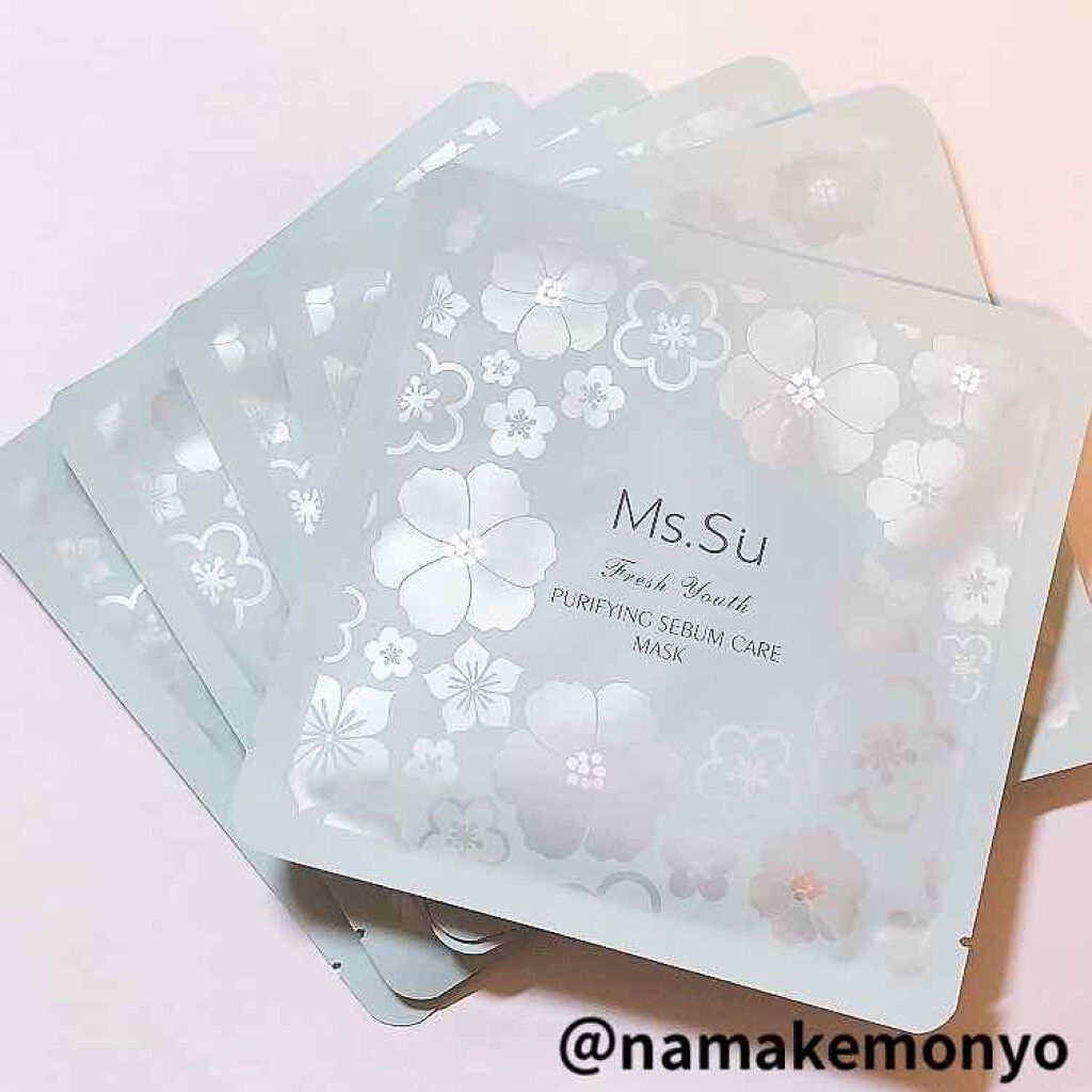 フレッシュユース ピュリファイング セバムケア マスク/Ms.Su/シートマスク・パックを使ったクチコミ（2枚目）