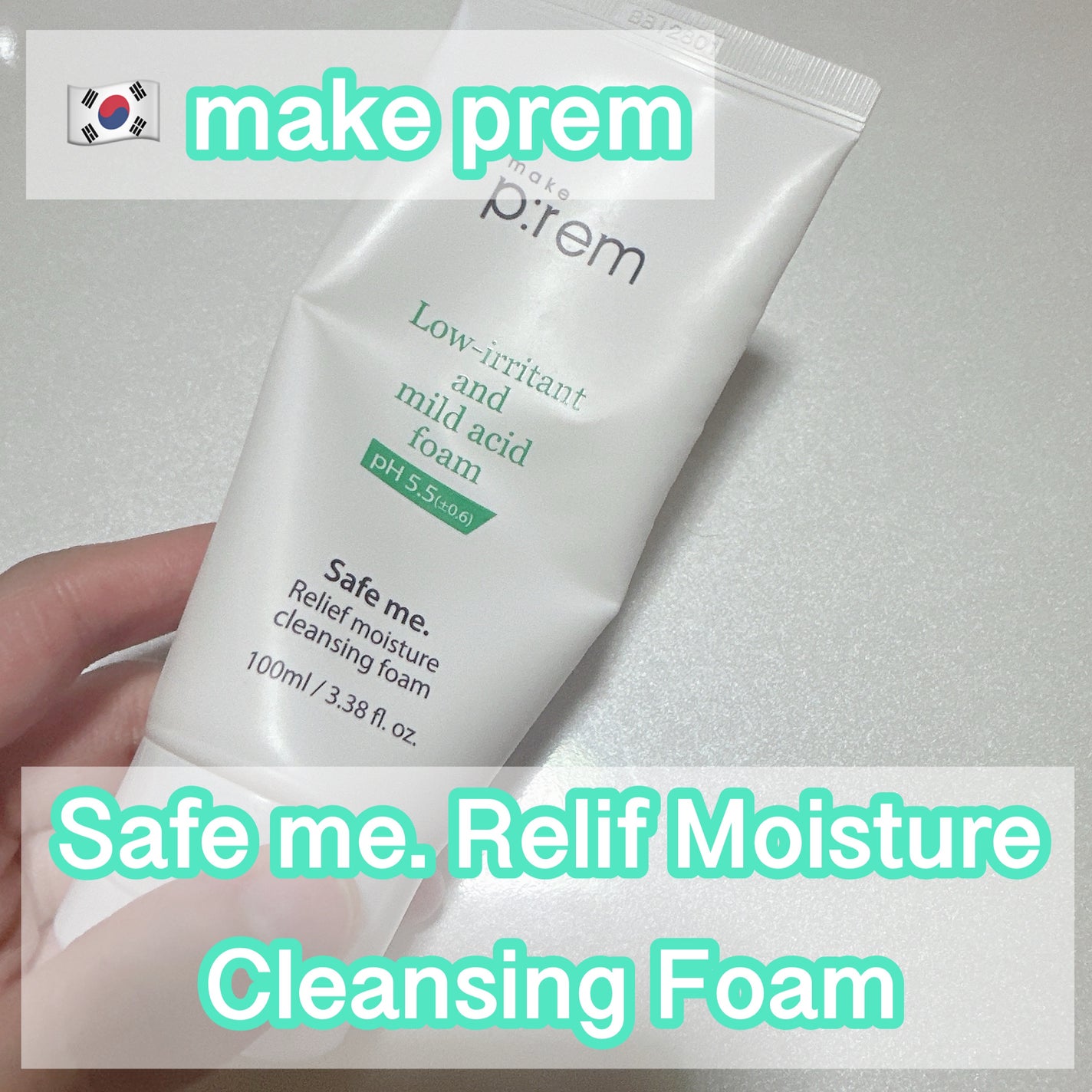 セーフミー リリーフモイスチャー クレンジングフォーム/make prem/洗顔フォームを使ったクチコミ(1枚目)