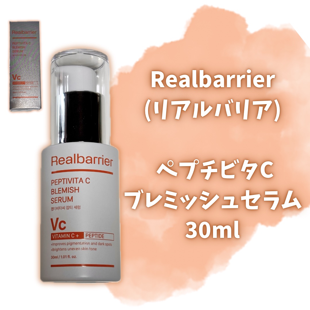 ペプチビタC ブレミッシュセラム/Real Barrier/美容液を使ったクチコミ（2枚目）