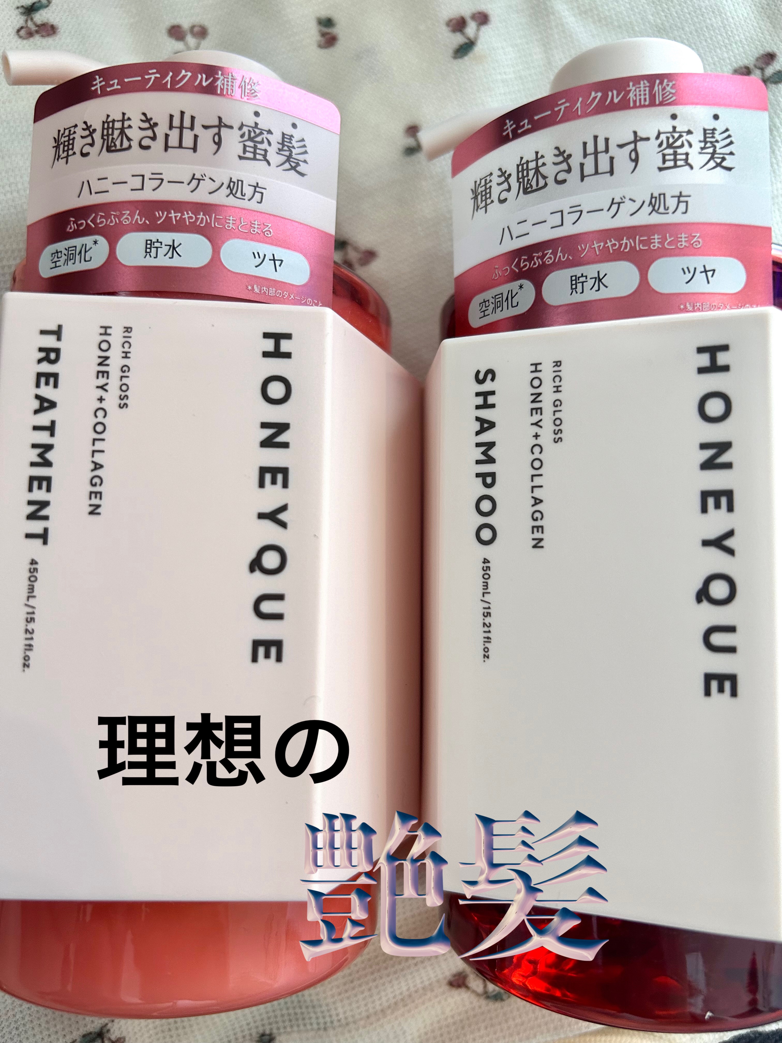 リッチグロス シャンプー シャイニー／ヘアトリートメント シャイニー/ハニーク/市販シャンプーを使ったクチコミ（1枚目）