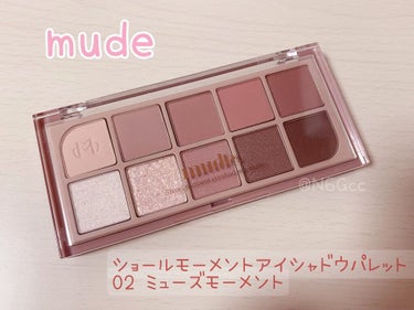 MDショールモーメント アイシャドウパレット/mude/アイシャドウパレットを使ったクチコミ（1枚目）