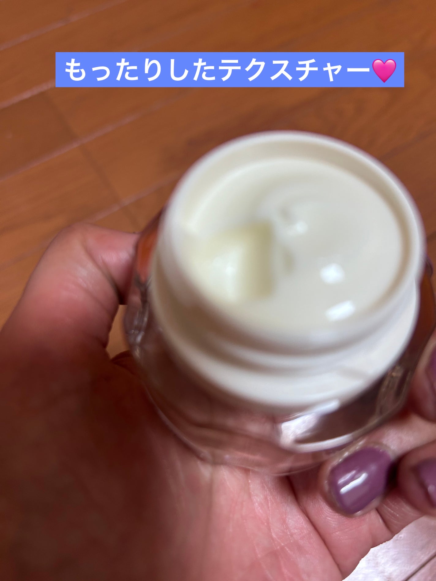 クリーム/イルネージュ/フェイスクリームを使ったクチコミ(2枚目)