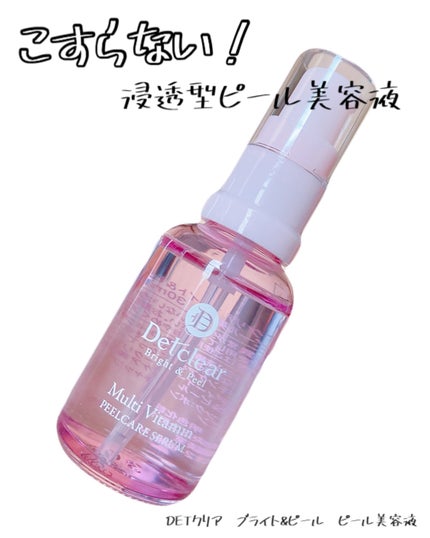 DETクリア ブライト&ピール ピール美容液/Detclear/美容液を使ったクチコミ(1枚目)