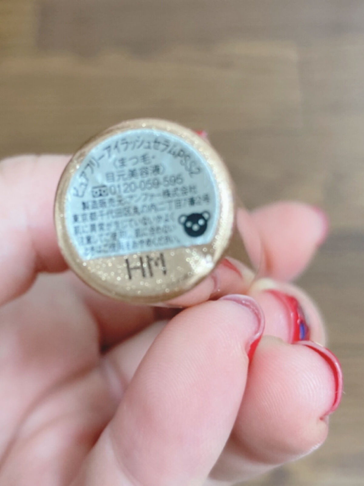 スカルプD ボーテ ピュアフリーアイラッシュセラム　プレミアム/アンファー(スカルプD)/まつげ美容液を使ったクチコミ（2枚目）