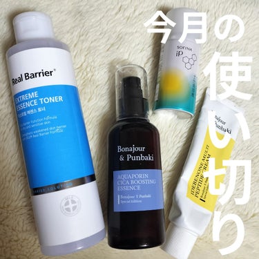 Extreme Essence Toner Original/Real Barrier/化粧水を使ったクチコミ（1枚目）