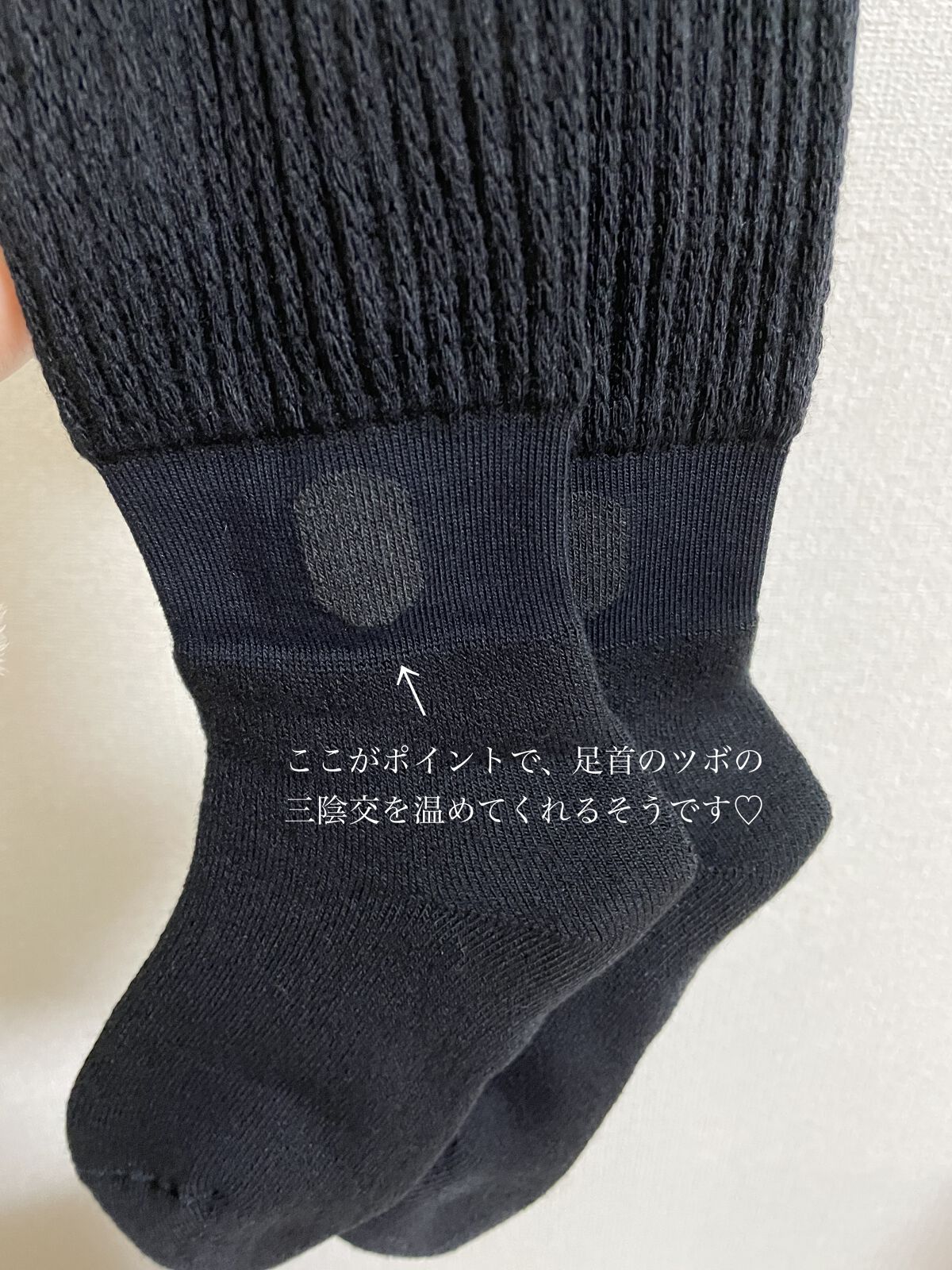 靴下サプリ まるでこたつ レディース ソックス/靴下サプリ/暖かい靴下を使ったクチコミ（3枚目）