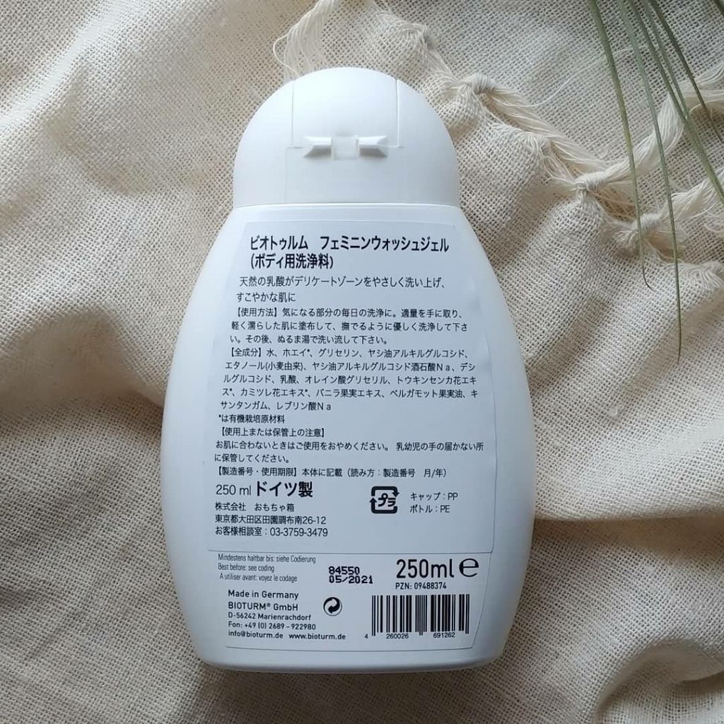 フェミニンウォッシュ マルチベネフィット デイリーバランス/Summer's Eve(サマーズイブ)/デリケートゾーンケアを使ったクチコミ(2枚目)