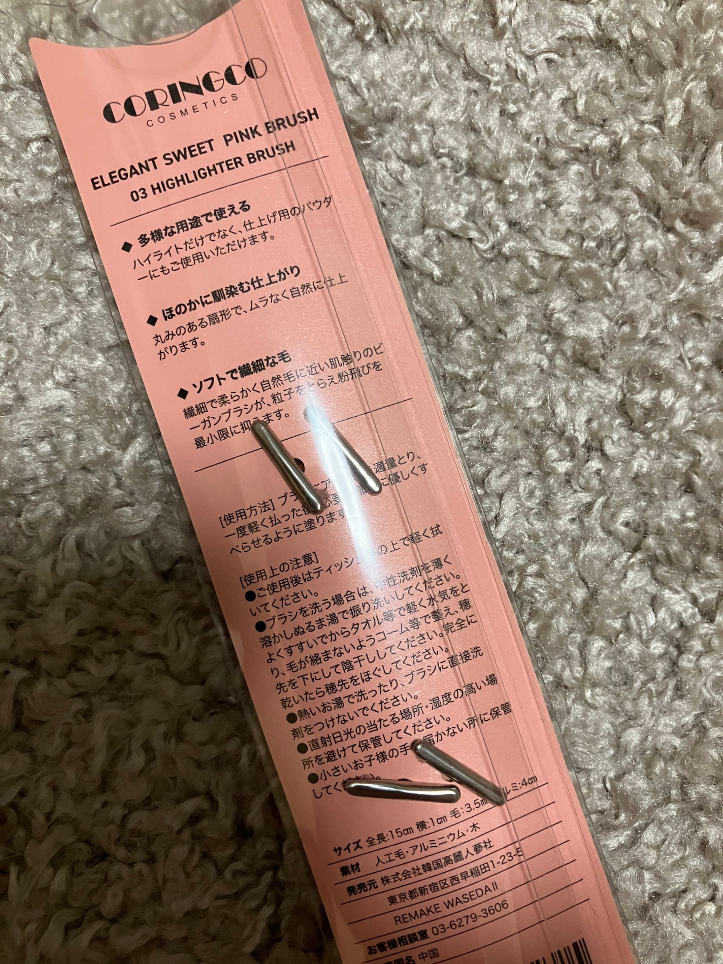 エレガントスウィートピンクブラシ 03 ハイライターブラシ/CORINGCO/メイクブラシを使ったクチコミ(2枚目)