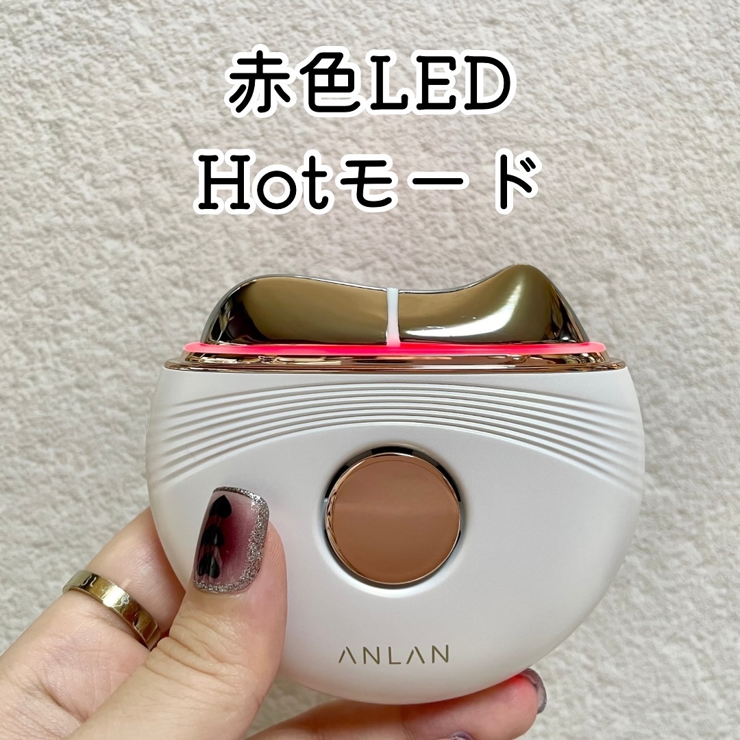 温冷リフトかっさ/ANLAN/美顔器・マッサージを使ったクチコミ（2枚目）