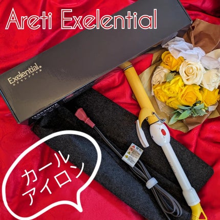 Areti. ヘアアイロン カール 32mm i1964のクチコミ「Areti Exelentialを
お試しさせて頂きました。
『商品説明』
【3種類の高品.....」(1枚目)