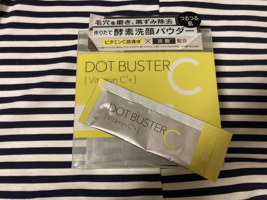 酵素洗顔パウダー/ドットバスター/洗顔パウダーを使ったクチコミ（1枚目）