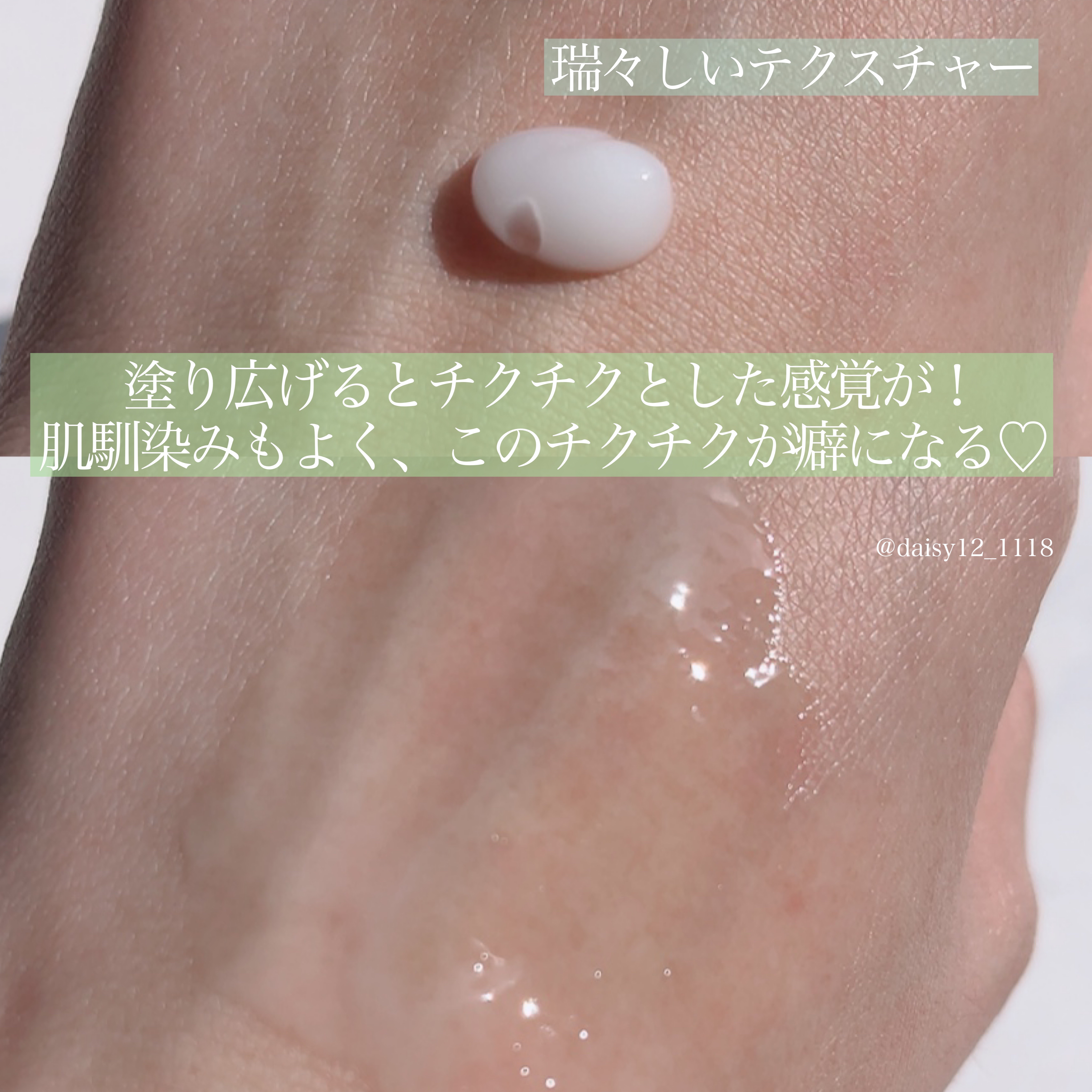 リードルショット100/VT/美容液を使ったクチコミ（3枚目）