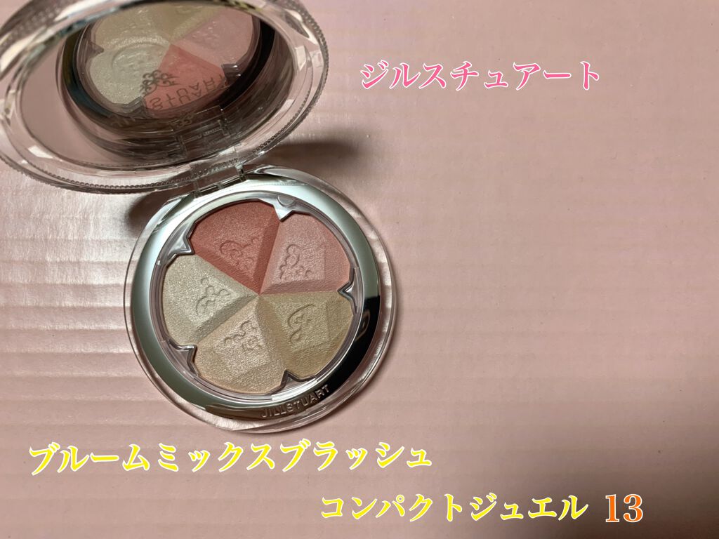 ジルスチュアート ブルーム ミックスブラッシュ コンパクト 13 baby peony/JILL STUART/パウダーチークを使ったクチコミ（3枚目）