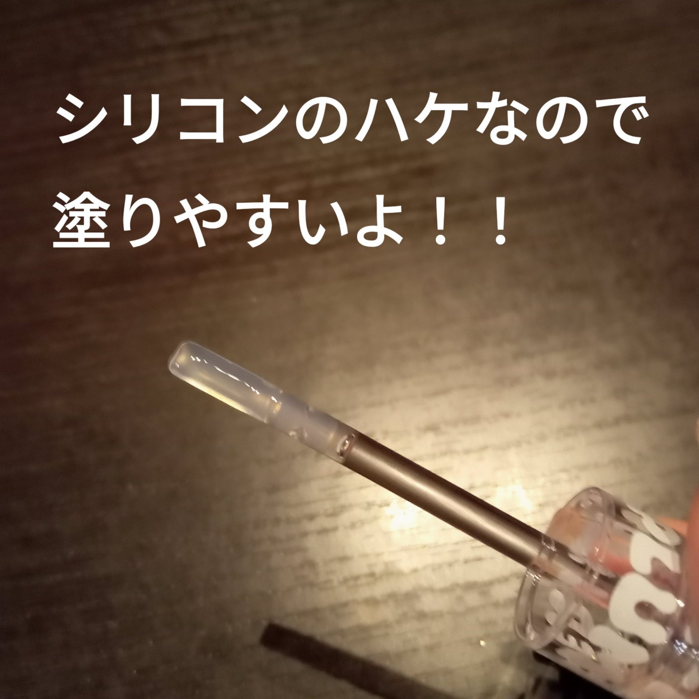 ウォーターフルリッププランパー/COSNORI/リッププランパーを使ったクチコミ(2枚目)