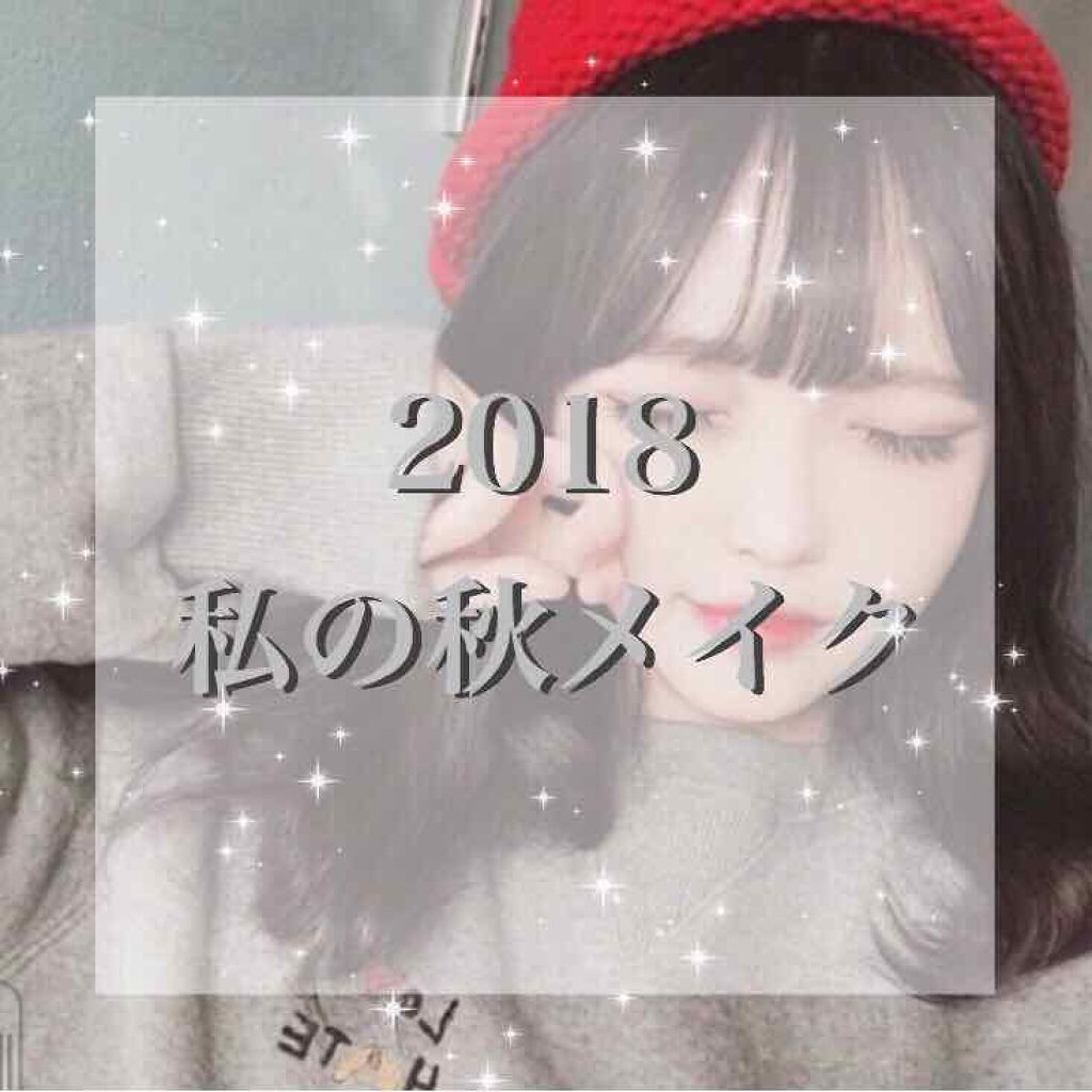 【旧品】パーフェクトスタイリストアイズ/キャンメイク/アイシャドウパレットを使ったクチコミ(1枚目)
