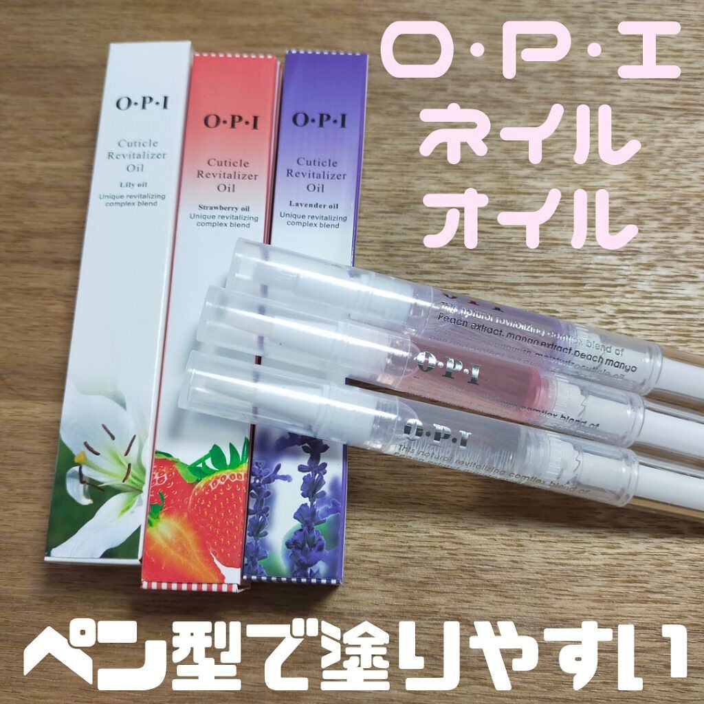 ネイルケアオイル/無印良品/ネイルオイル・トリートメントを使ったクチコミ(1枚目)