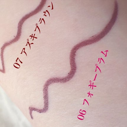 クリーミータッチライナー/キャンメイク/ジェルアイライナーを使ったクチコミ(3枚目)