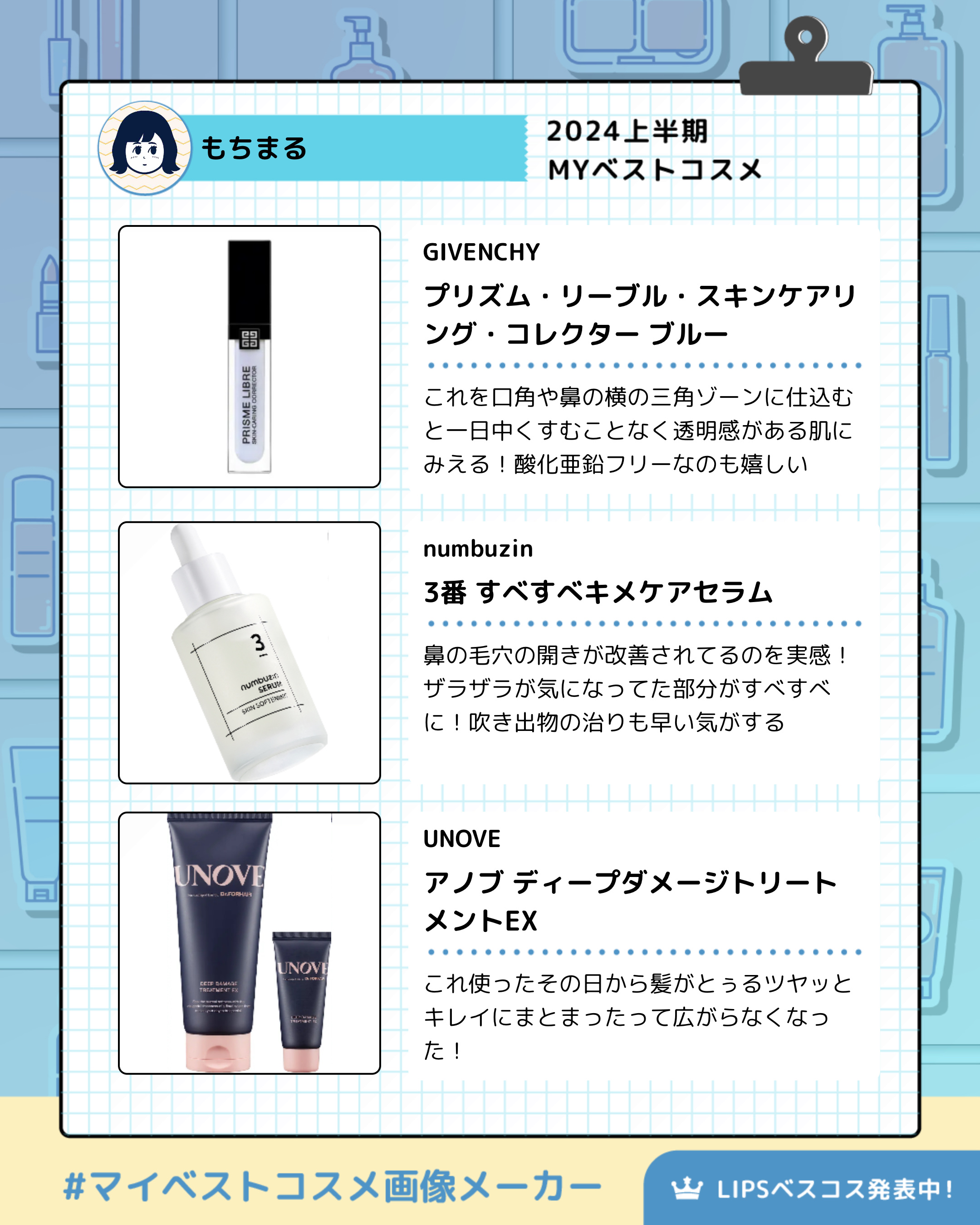 3番 すべすべキメケアセラム/numbuzin/美容液を使ったクチコミ（2枚目）