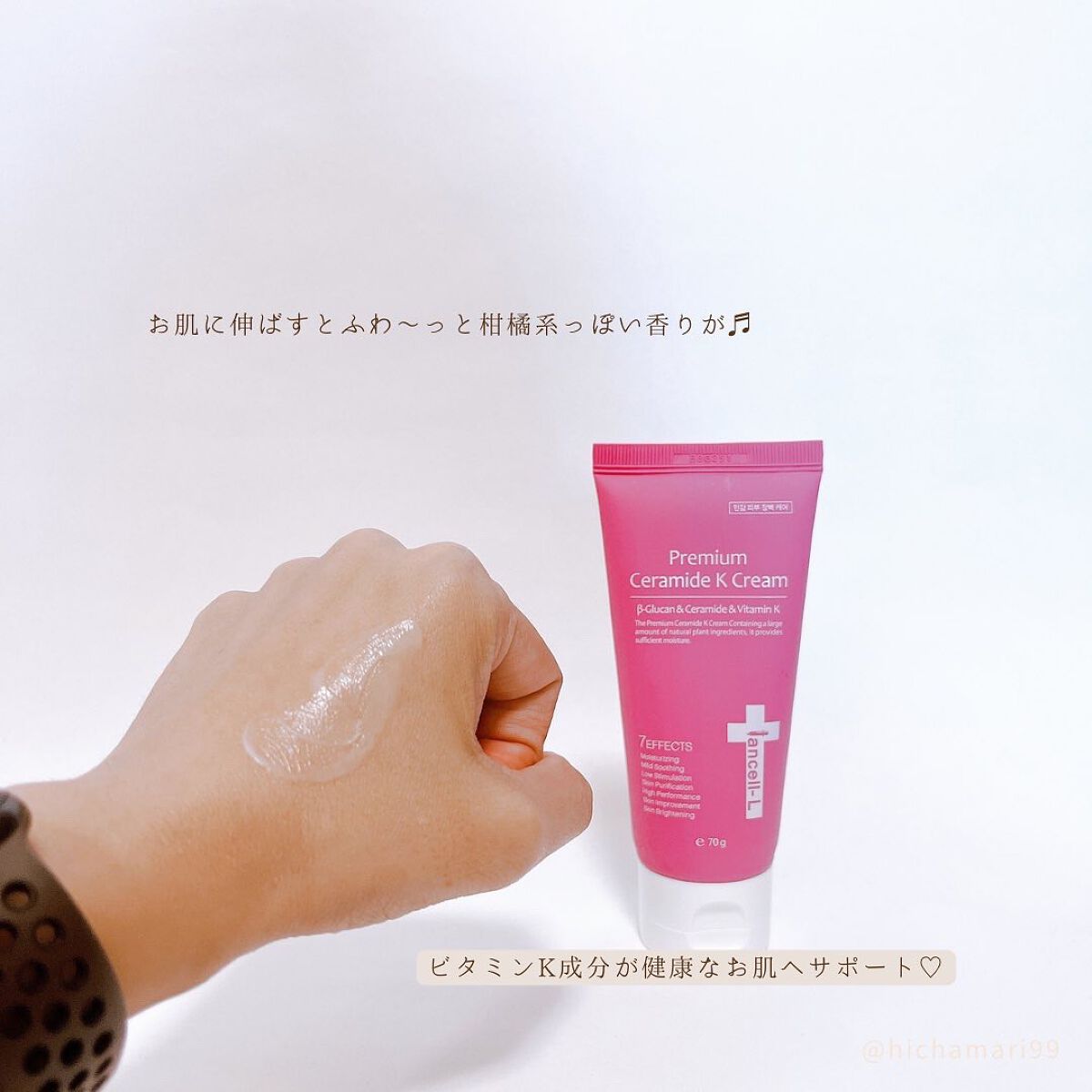 プレミアムセラミドKコレクト/IANCELL/美容液を使ったクチコミ(8枚目)