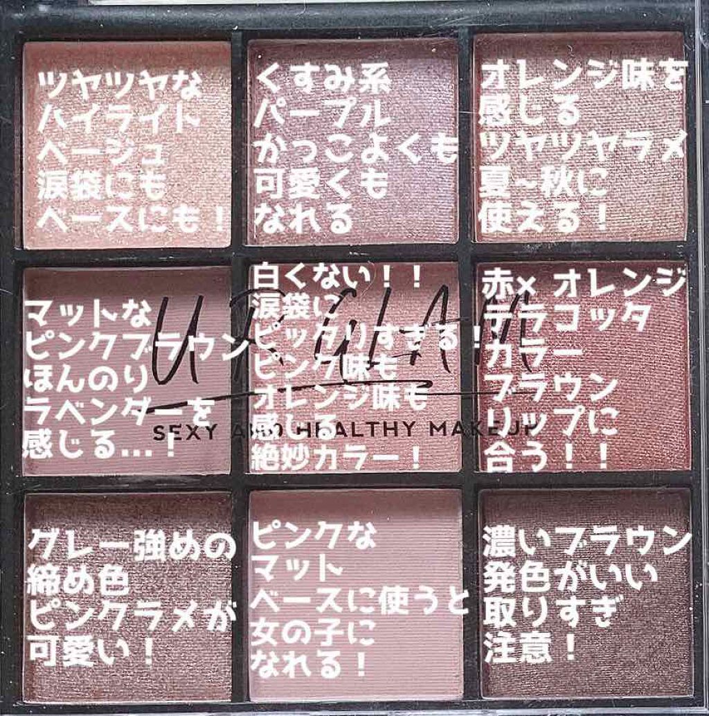 UR GLAM BLOOMING EYE COLOR PALETTE/U R GLAM/アイシャドウパレットを使ったクチコミ(4枚目)