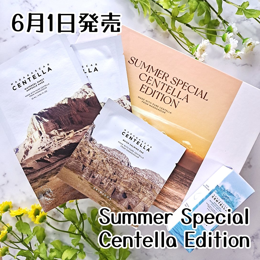 センテラ アンプル/SKIN1004/美容液を使ったクチコミ（2枚目）