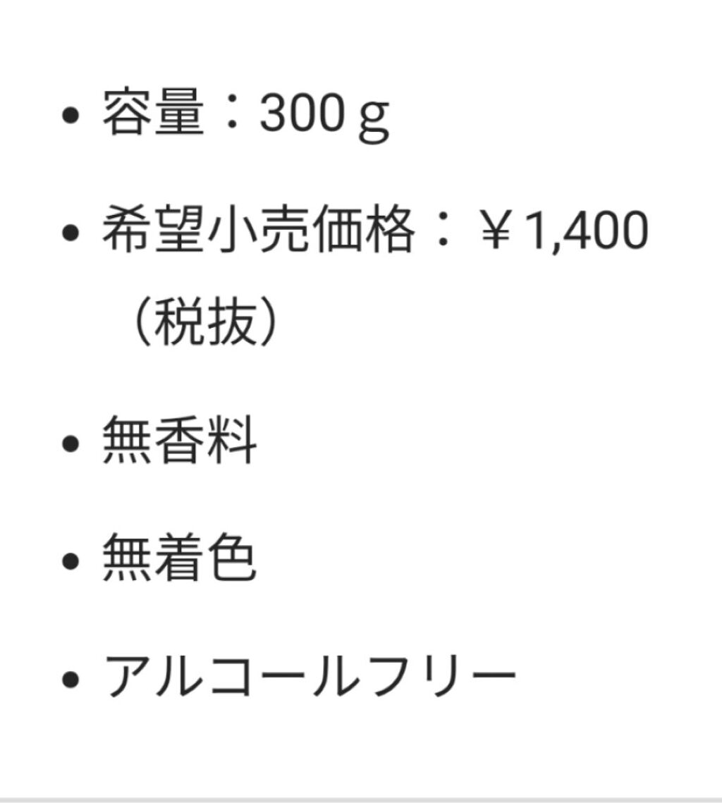 ハトムギエキスピーリングジェル/プラチナレーベル/ピーリングを使ったクチコミ（3枚目）