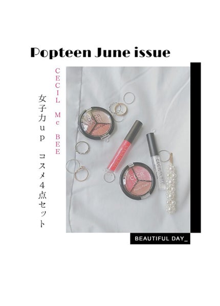 Popteen 2020年6月号/Popteen /雑誌を使ったクチコミ(1枚目)
