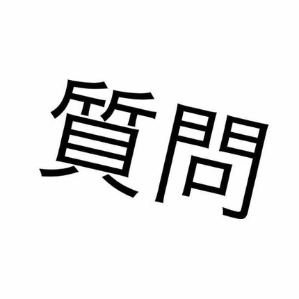ã䜿ã£ãã¯ãã³ãïŒ1æç®ïŒ