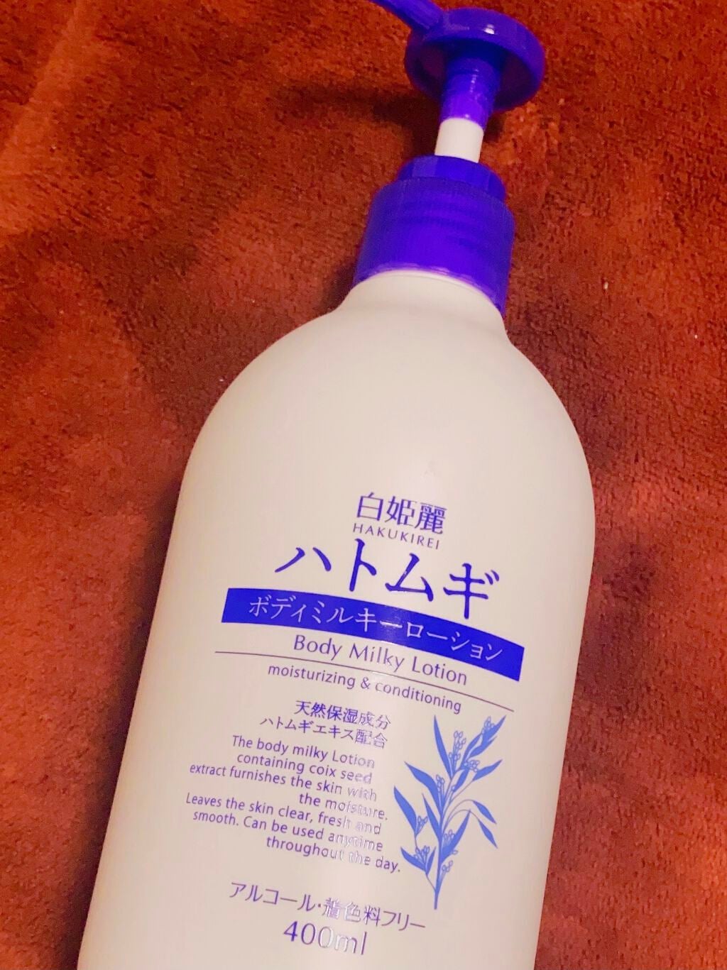 HM ボディミルキーローション G/麗白/ボディローションを使ったクチコミ(1枚目)