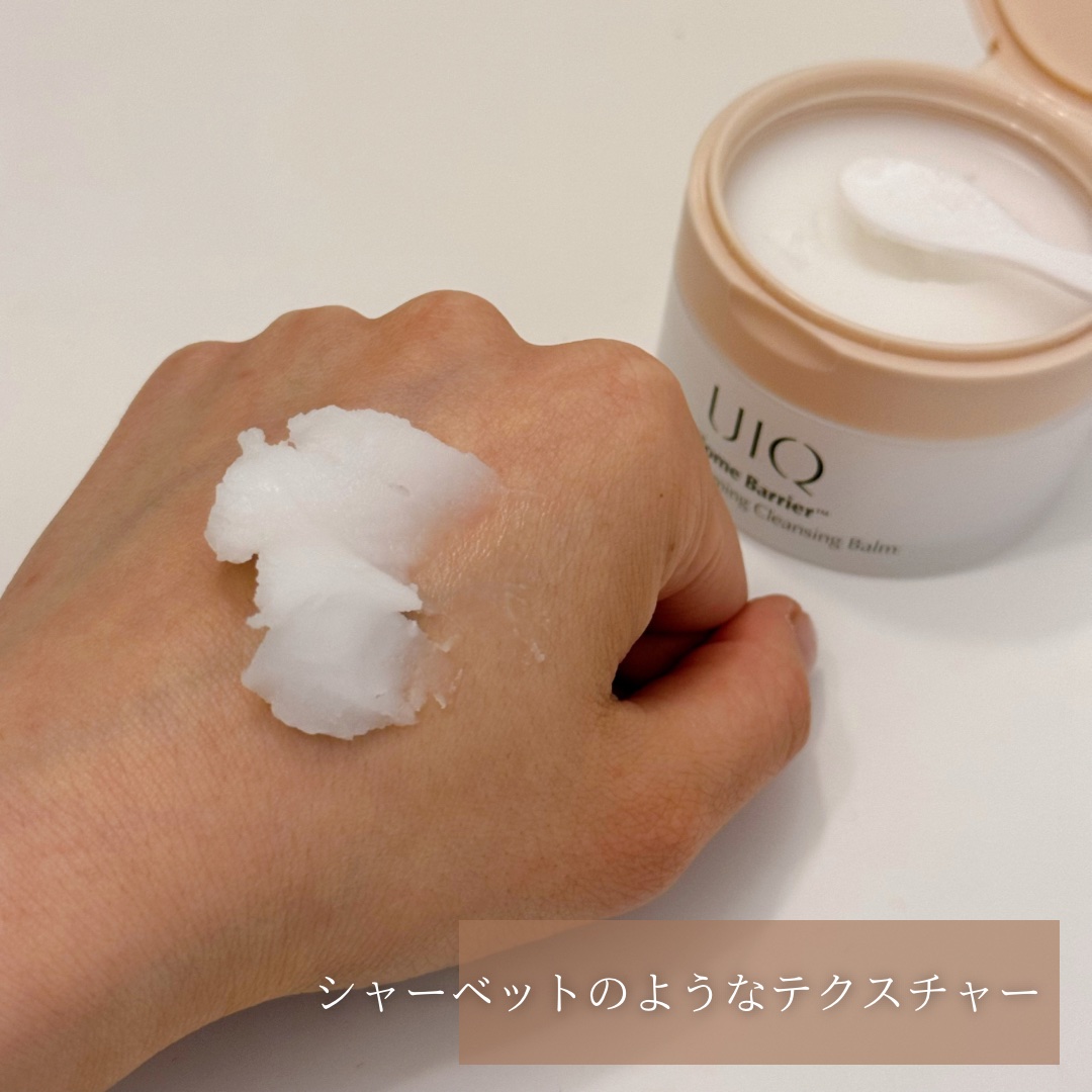 バイオームバリアコラーゲンファーミングクレンジングバーム/UIQ/クレンジングバームを使ったクチコミ（3枚目）