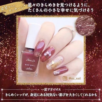 ミニネイル/パラドゥ/マニキュアを使ったクチコミ(6枚目)