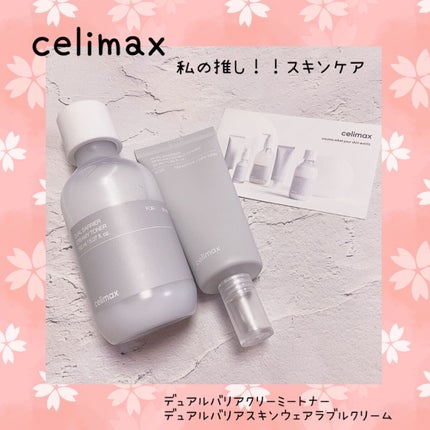 デュアルバリアスキンウェアラブルクリーム/celimax/フェイスクリームを使ったクチコミ(1枚目)