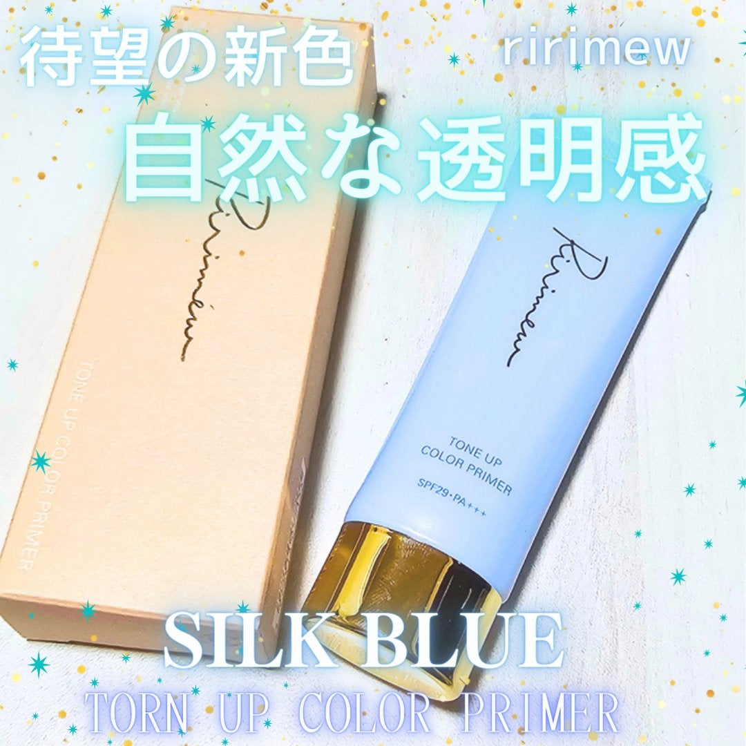 トーンアップカラープライマー /Ririmew/化粧下地を使ったクチコミ(1枚目)