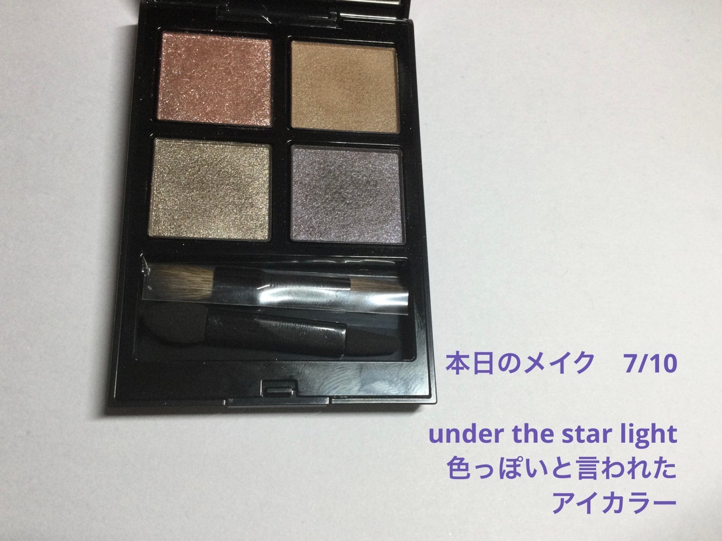 ロング&カールマスカラ アドバンストフィルム/ヒロインメイク/マスカラを使ったクチコミ(1枚目)