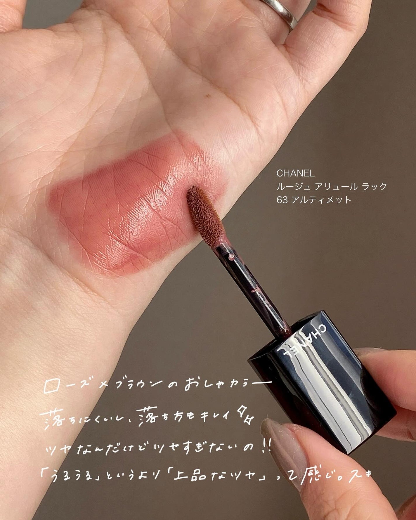 ジューシーラスティングティント/rom&nd/リップティントを使ったクチコミ(5枚目)