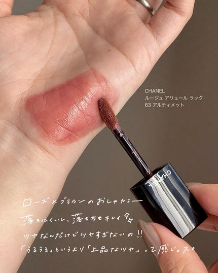 ジューシーラスティングティント/rom&nd/リップティントを使ったクチコミ(5枚目)