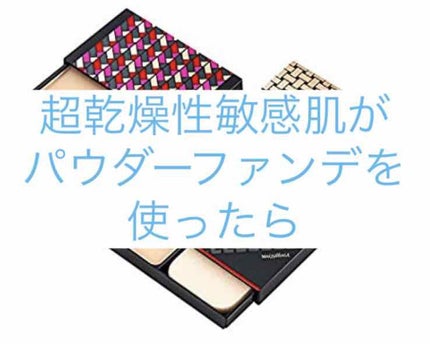 ドラマティックパウダリー UV ミニパクト オークル00/マキアージュ/パウダーファンデーションの画像