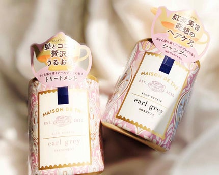 リッチリペア シャンプー/トリートメント/MAISON DE THÉ/市販シャンプーを使ったクチコミ(1枚目)