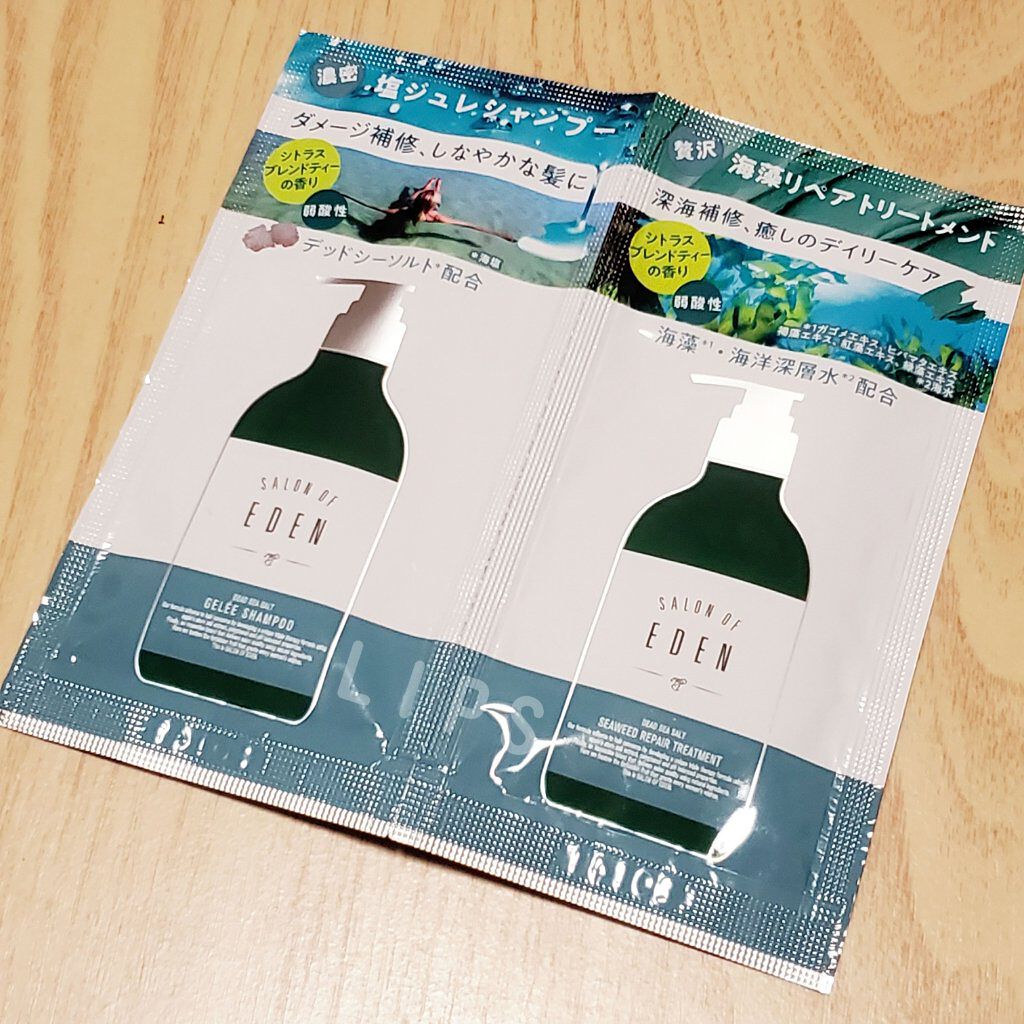 サロンオブエデン マルチオイル M/SALON OF EDEN/ヘアオイルを使ったクチコミ(1枚目)