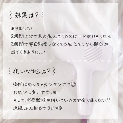 サファイアIPL脱毛器 /yete/家庭用脱毛器を使ったクチコミ(2枚目)