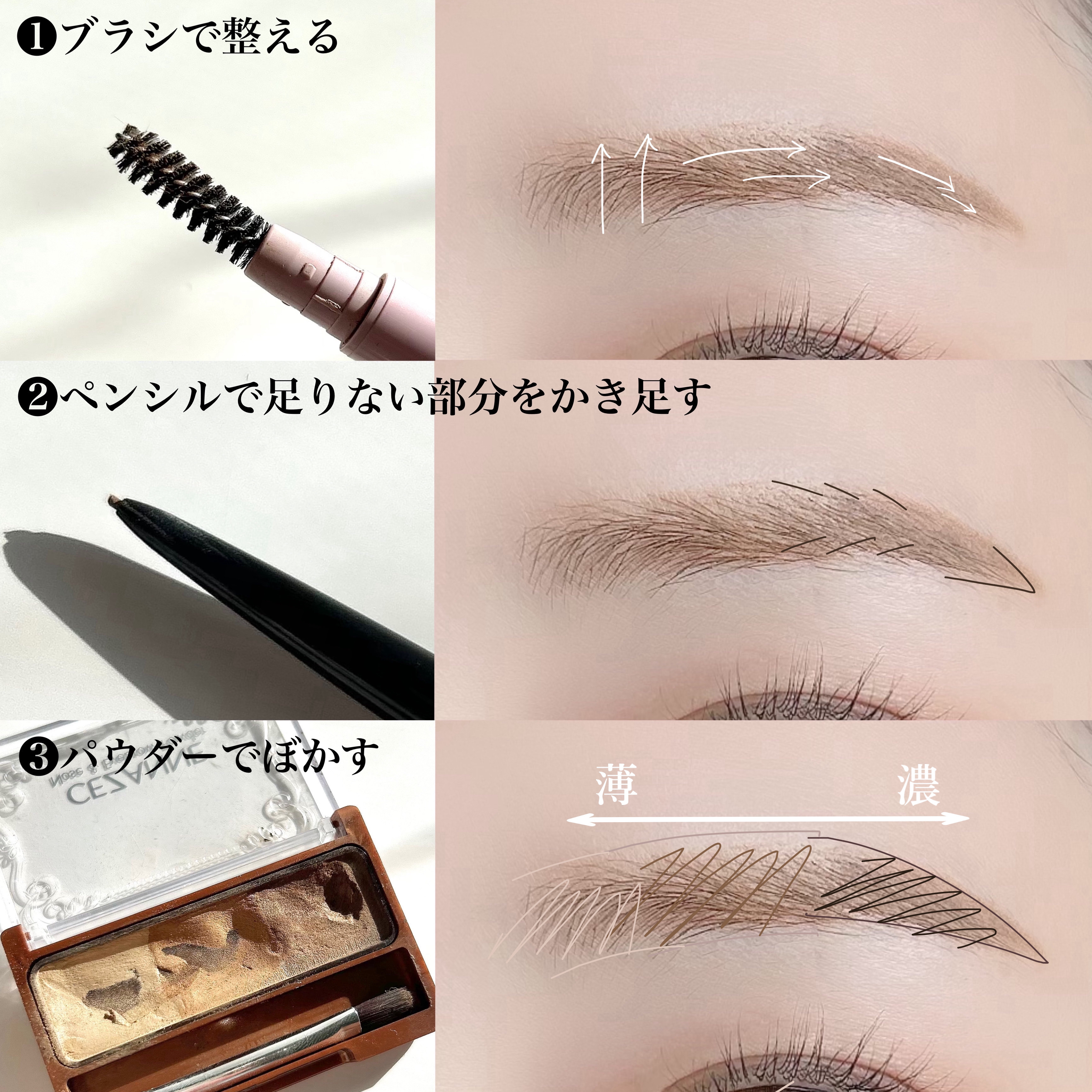 ノーズ＆アイブロウパウダー/CEZANNE/パウダーアイブロウを使ったクチコミ（3枚目）