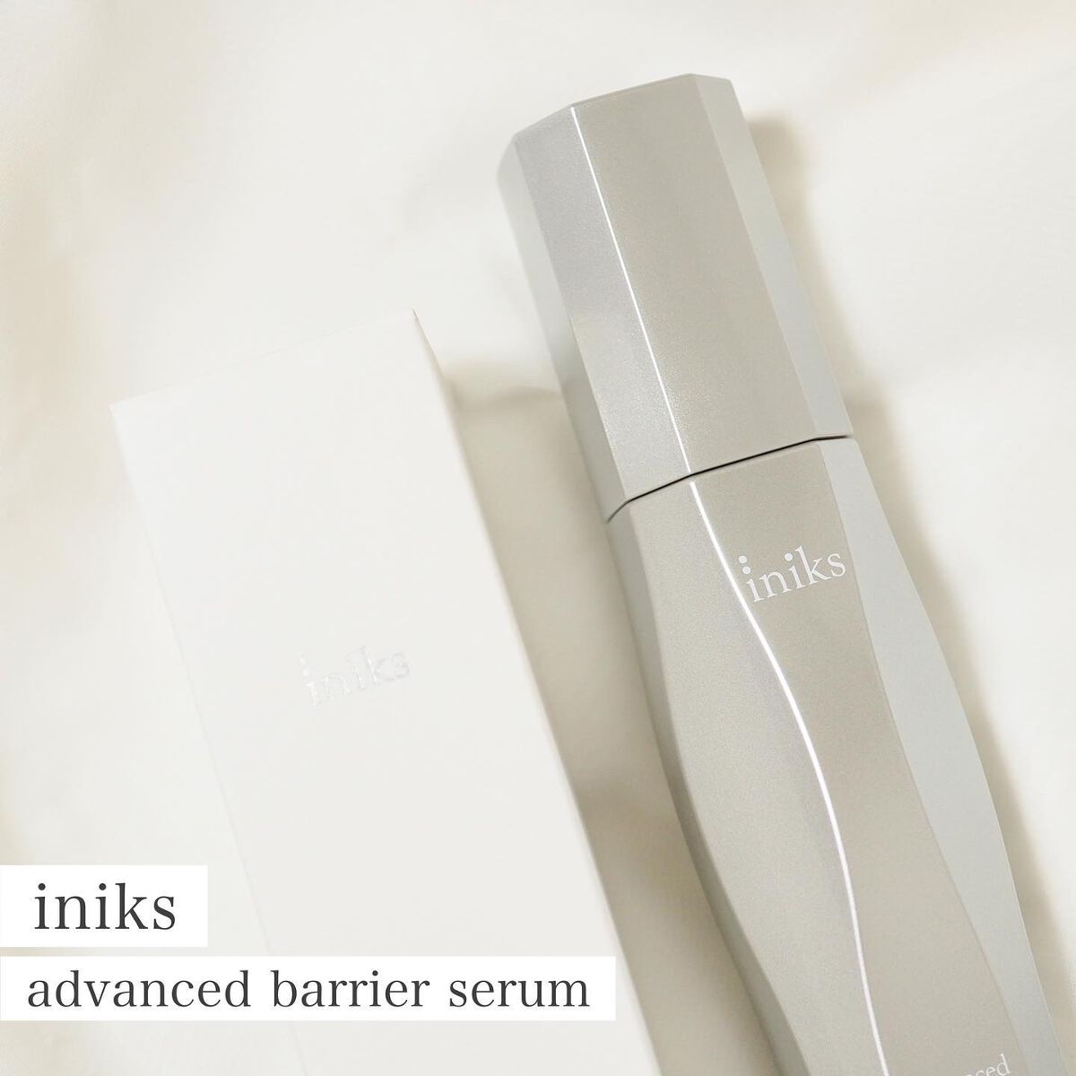 アドバンスバリア セラム (敏感肌用美容液)/iniks/美容液を使ったクチコミ（1枚目）