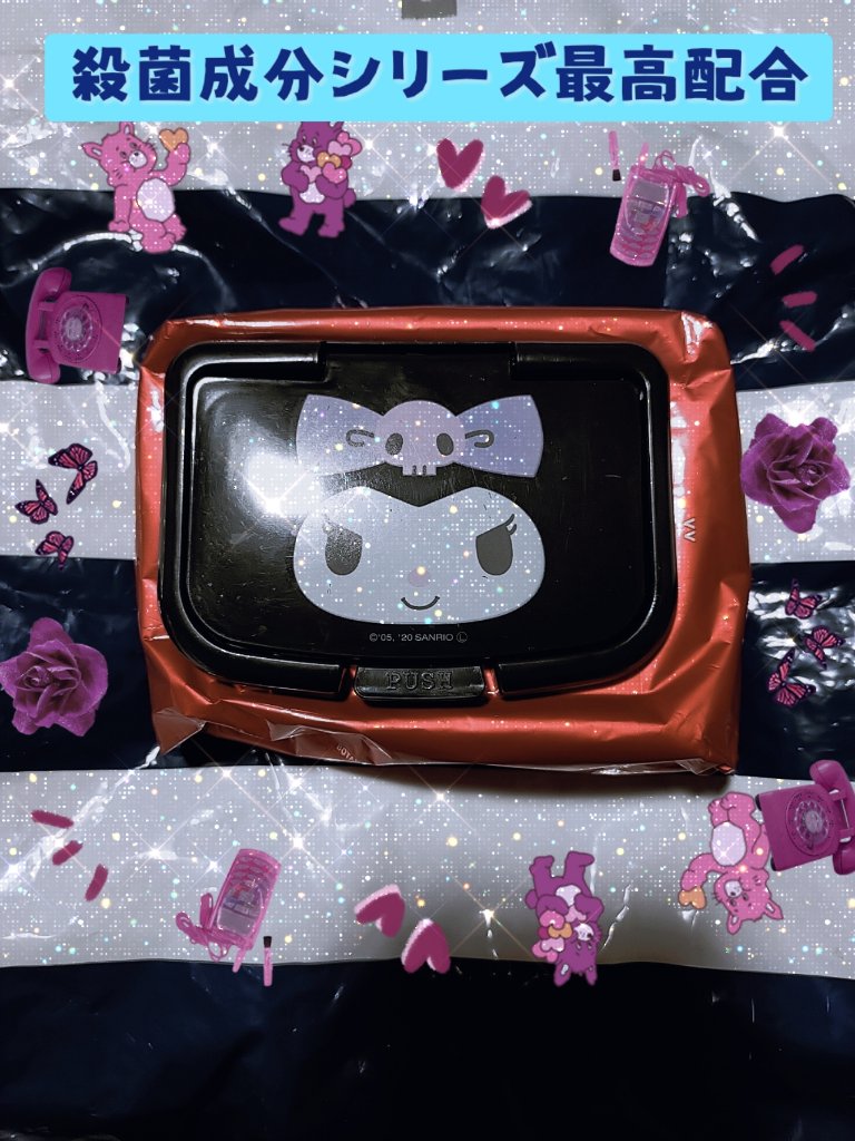 バイオコア デオドラントボディペーパー 無香性/ギャツビー/ボディシートを使ったクチコミ（2枚目）